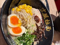 -寸屋拉面(凯德晶萃店)