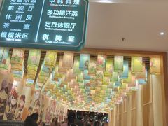 -汤W城市微度假(仓山店)