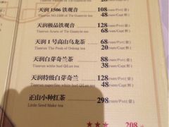 iphone_upload_pic-老正兴菜馆(福州路店)