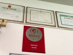 -盛兴面馆(真儒大厦店)