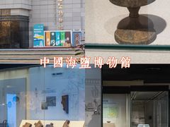 -盐城丹顶鹤湿地生态旅游区
