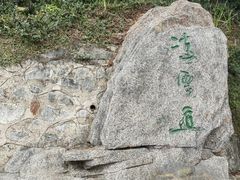 -梧桐山风景名胜区