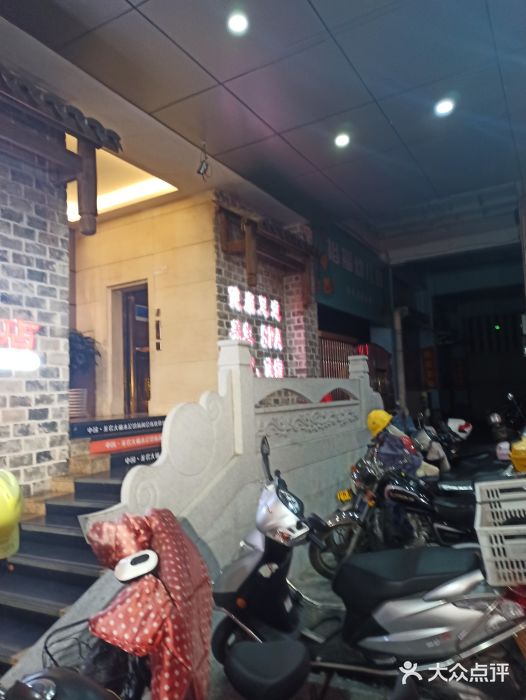才佬饭店图片