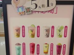 -茉沏(石路天虹店)