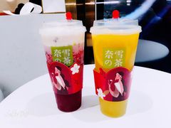 霸气橙子-奈雪的茶(新天地广场PRO店)