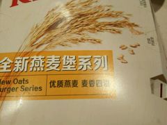 -肯德基(龙之梦购物中心店)
