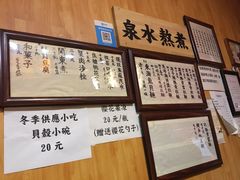 -老龙亭拉面店