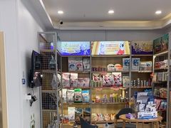 -艾贝尔宠物医院 ·中兽医·宠保定点(北门桥店)