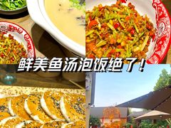 -后湖小院·乡野田园菜