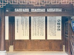 -恩阳古镇