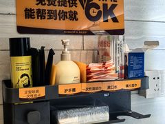 -潮发潮汕牛肉店(永庆坊店)
