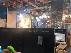 -哈尔滨烧烤·山河村铁锅炖(交大店)