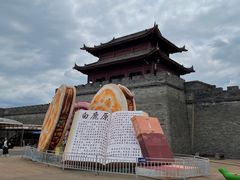 -白鹿原影视城