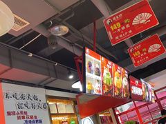 -蛙一刀·麻椒鱼火锅(金仙桥店)