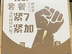 -张关合渣(航空大道店)