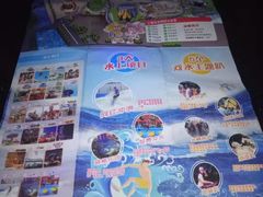 -大信·云顶星河游乐王国