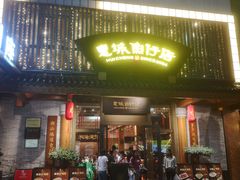 -抱德·潮汕味(敦和店原惠城鱼仔)