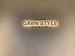 -崇尚GAVIN STYLE