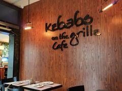 -克比叔叔印度餐厅Kebabs on the Grille(永康路分店)