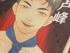 -剧狐剧本杀·月球探案馆(人民广场1号店)