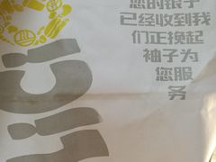 -魏家凉皮(铜锣湾店)