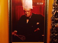 -成桂西餐厅(河北路店)