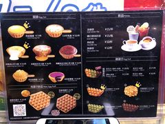 -芳叔(江南新地店)