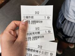-小街天府(西工小街店)