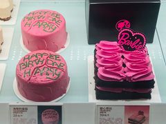 -好利来(牡丹园店)