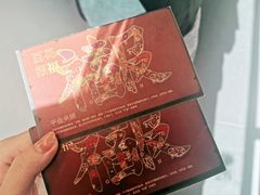 -茶颜悦色(花园道店)
