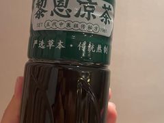 -黎雪珍凉茶(北京路店)