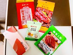 -皇上皇腊味店(下九路店)