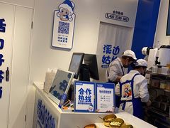 -溪边姑娘·拉丝酸奶水果捞(春熙路店)