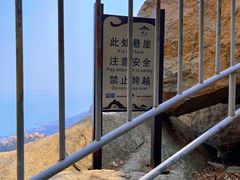 -崂山仰口游览区