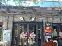 -蚝翅·海鲜粥·烧烤·龙虾季(海曙天一店)