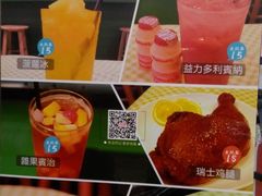 -孖记茶档·热腾茶餐(荔湾领展广场店)