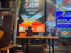 -青山青豆花·笑禅豆腐鱼(黄泥塝店)
