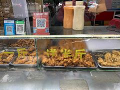 -阿捡忭京炸鸡(韭菜园总店)