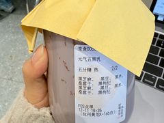 -炖物24章·顺时轻养茶(黄龙店)
