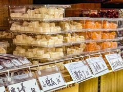 -戴记糖坊(西马路店)
