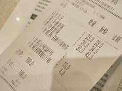 账单-仙踪林(江燕路万科里店)
