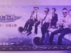 android_upload_pic-佳兆业国际影城(鞍山店)