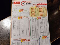 -佬革命主题火锅(玉沙路店)