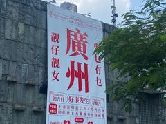 -1点点(东方宝泰店)