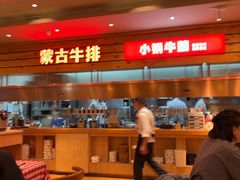 -西贝(上海国际时尚中心店)