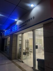 -SOR索尔祛痘·面部肌肤科学管理