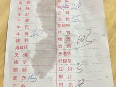 -芳记粉店(总店)