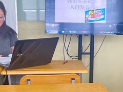 -韩通韩国语学院(虹口校区)