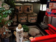 -天狗山料理(省体店)