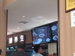 -向阳羊汤(千峰店)